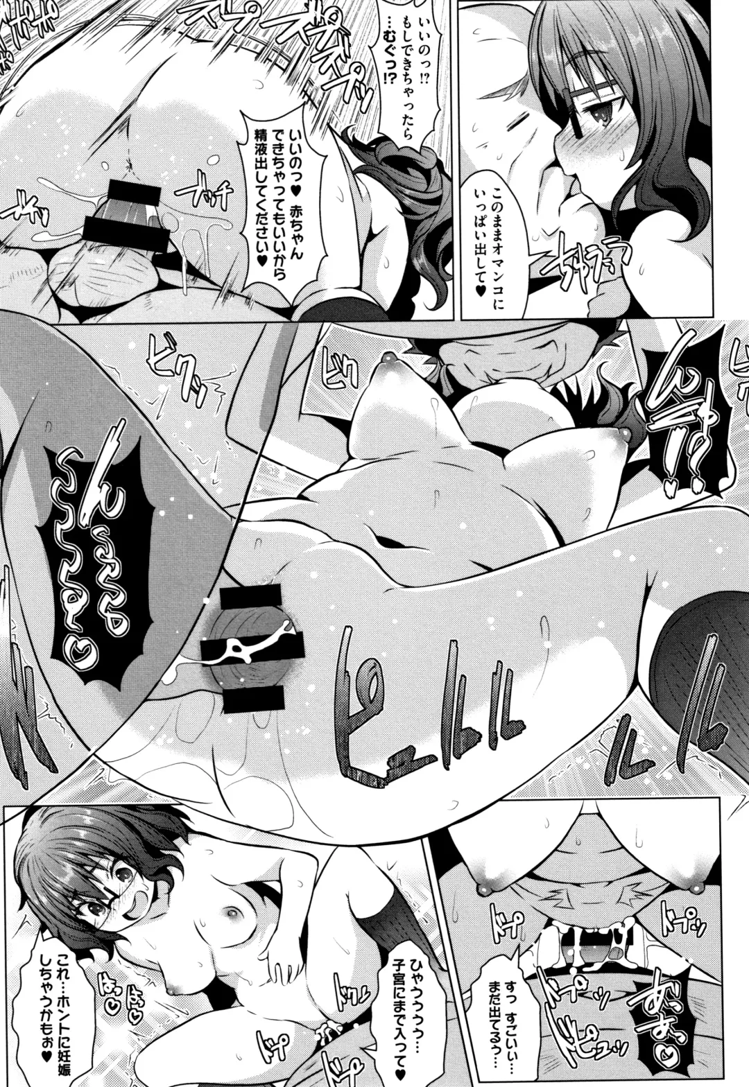 [Naz] Sucre Berry Torte Fhentai - Page 126