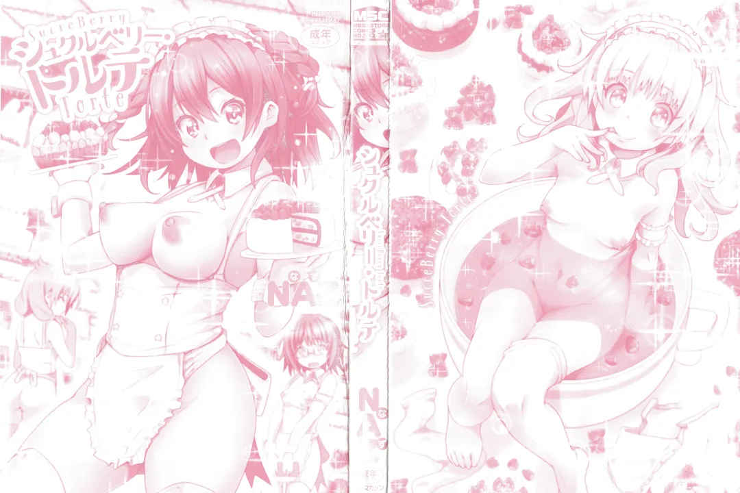 [Naz] Sucre Berry Torte Fhentai - Page 3