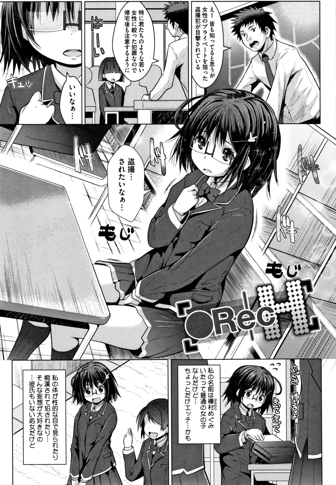 [Naz] Sucre Berry Torte Fhentai - Page 8