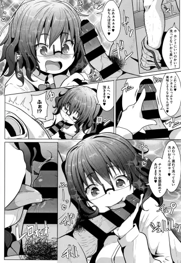 [Naz] Sucre Berry Torte Fhentai - Page 117