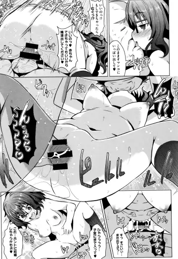 [Naz] Sucre Berry Torte Fhentai - Page 126