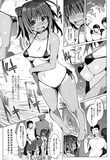 [Naz] Sucre Berry Torte Fhentai - Page 176