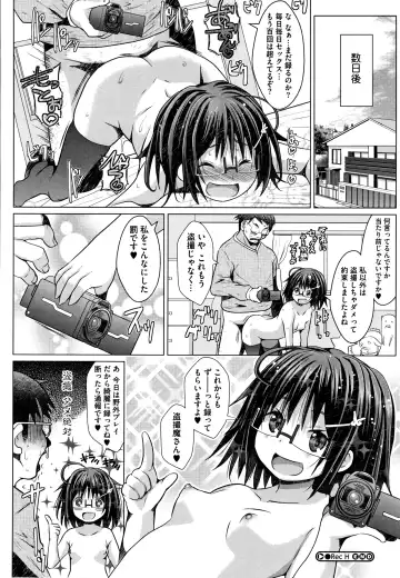 [Naz] Sucre Berry Torte Fhentai - Page 27