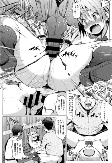 [Naz] Sucre Berry Torte Fhentai - Page 39