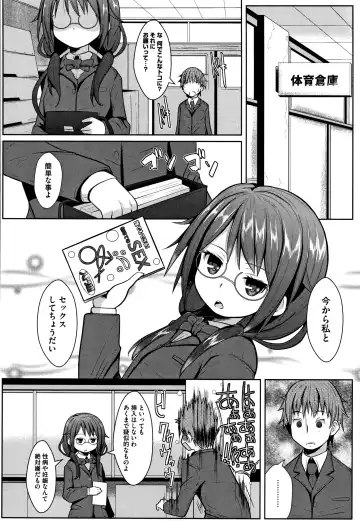 [Naz] Sucre Berry Torte Fhentai - Page 71