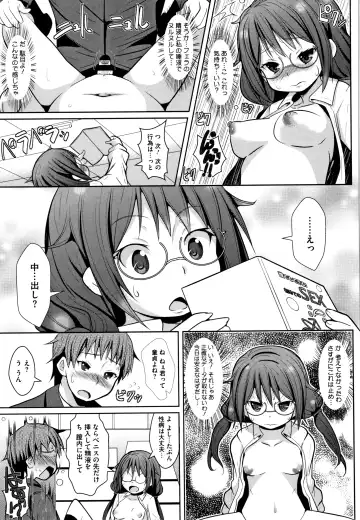 [Naz] Sucre Berry Torte Fhentai - Page 80