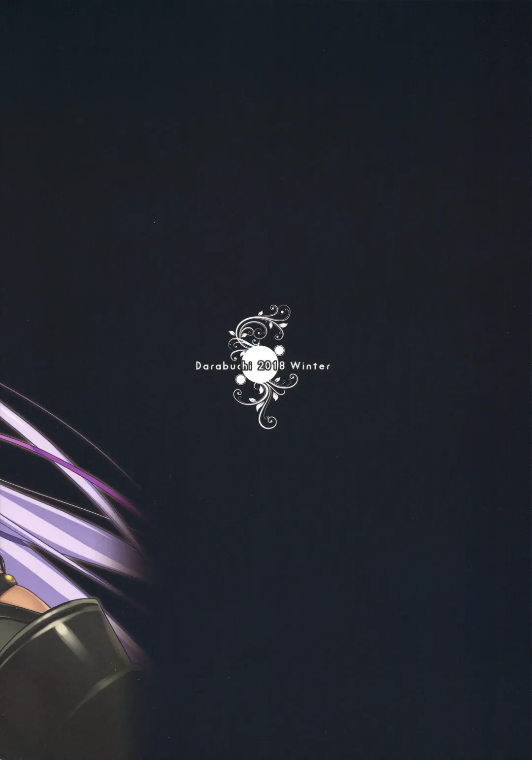 [Darabuchi] 5STAR Fhentai - Page 28