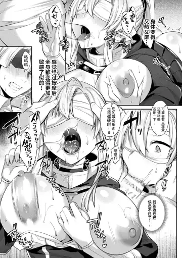 [Shirisensha] Yokubou Labyrinth Fhentai - Page 151