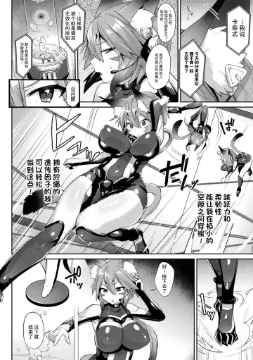 [Shirisensha] Yokubou Labyrinth Fhentai - Page 26