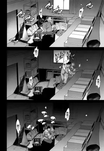 [Tukamori Syuuji] Sakura Sensei no A-ah Tsumannai na Fhentai - Page 19