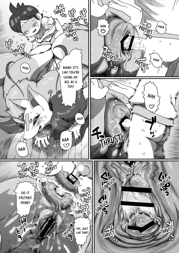 [Akuno Toujou - Nezumin] Ore no Fuyu 2016 Fhentai - Page 12