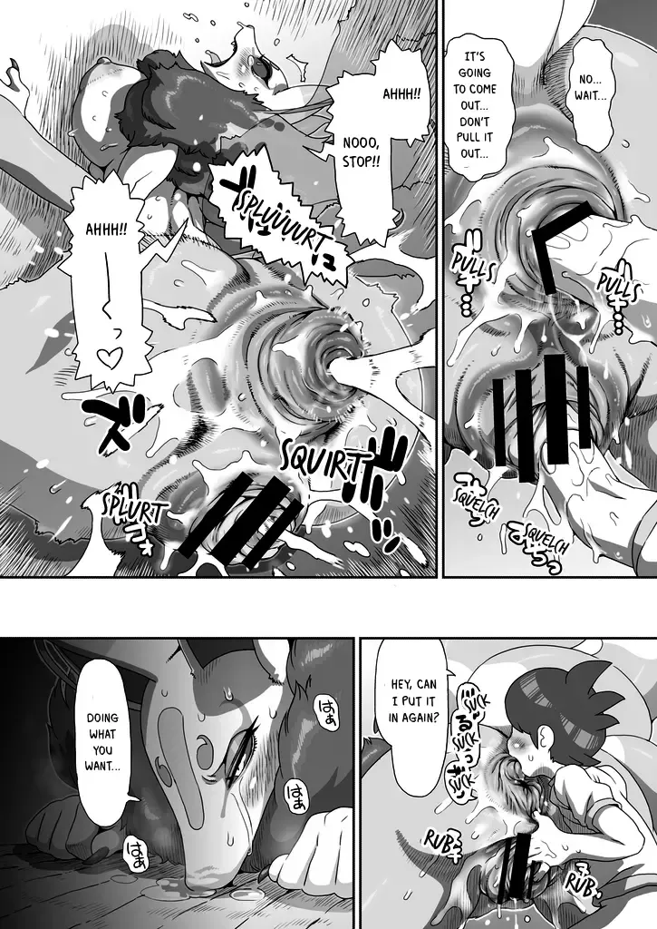 [Akuno Toujou - Nezumin] Ore no Fuyu 2016 Fhentai - Page 18