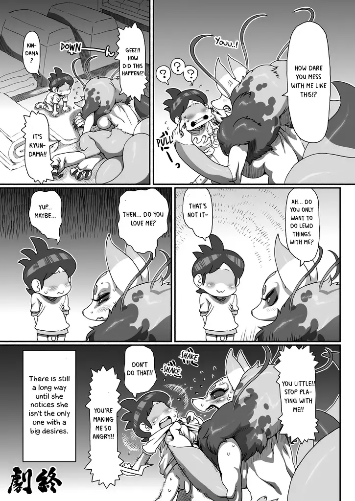 [Akuno Toujou - Nezumin] Ore no Fuyu 2016 Fhentai - Page 19