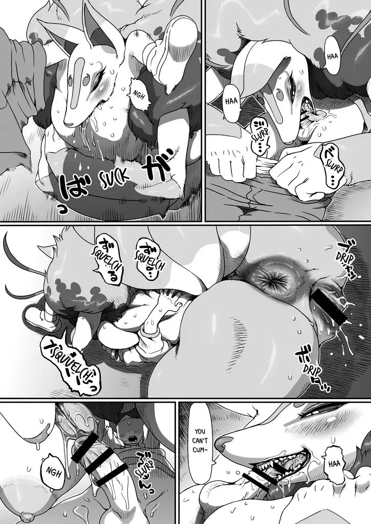 [Akuno Toujou - Nezumin] Ore no Fuyu 2016 Fhentai - Page 4