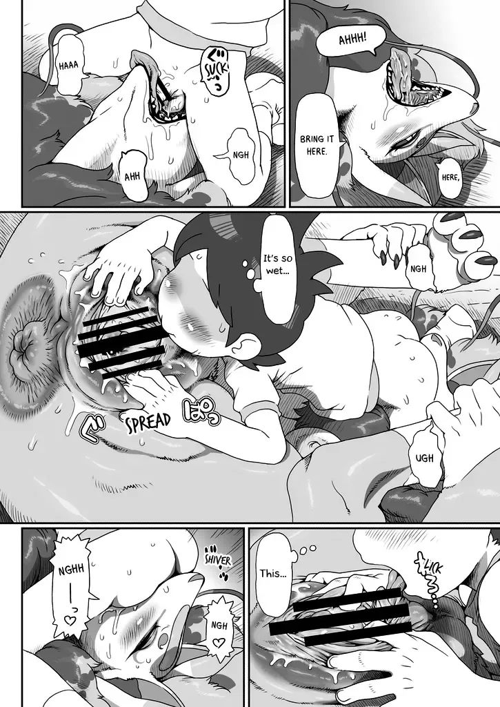 [Akuno Toujou - Nezumin] Ore no Fuyu 2016 Fhentai - Page 6