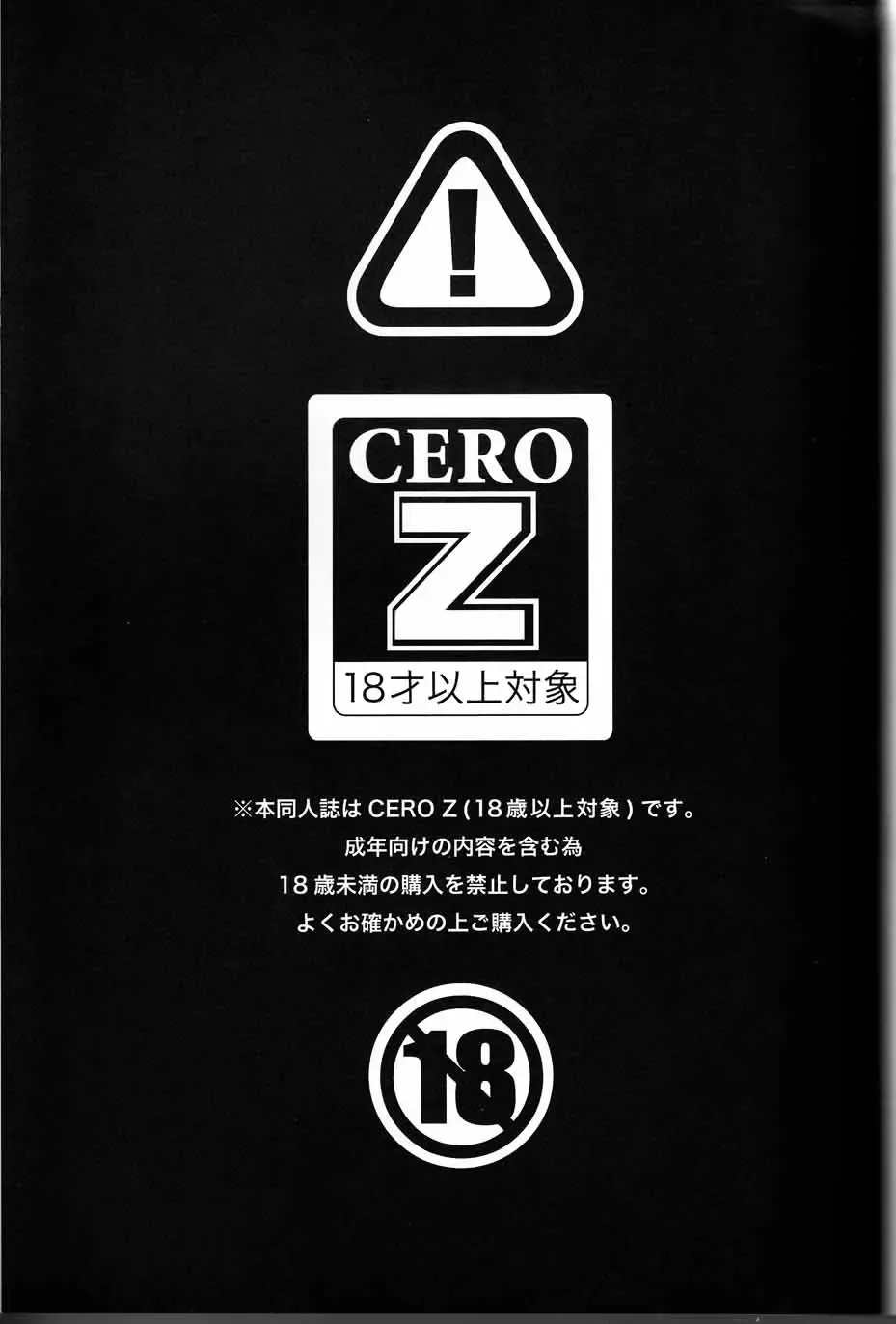 [Kobayashi Yasuhisa] 100%SPARKING!! Fhentai - Page 2