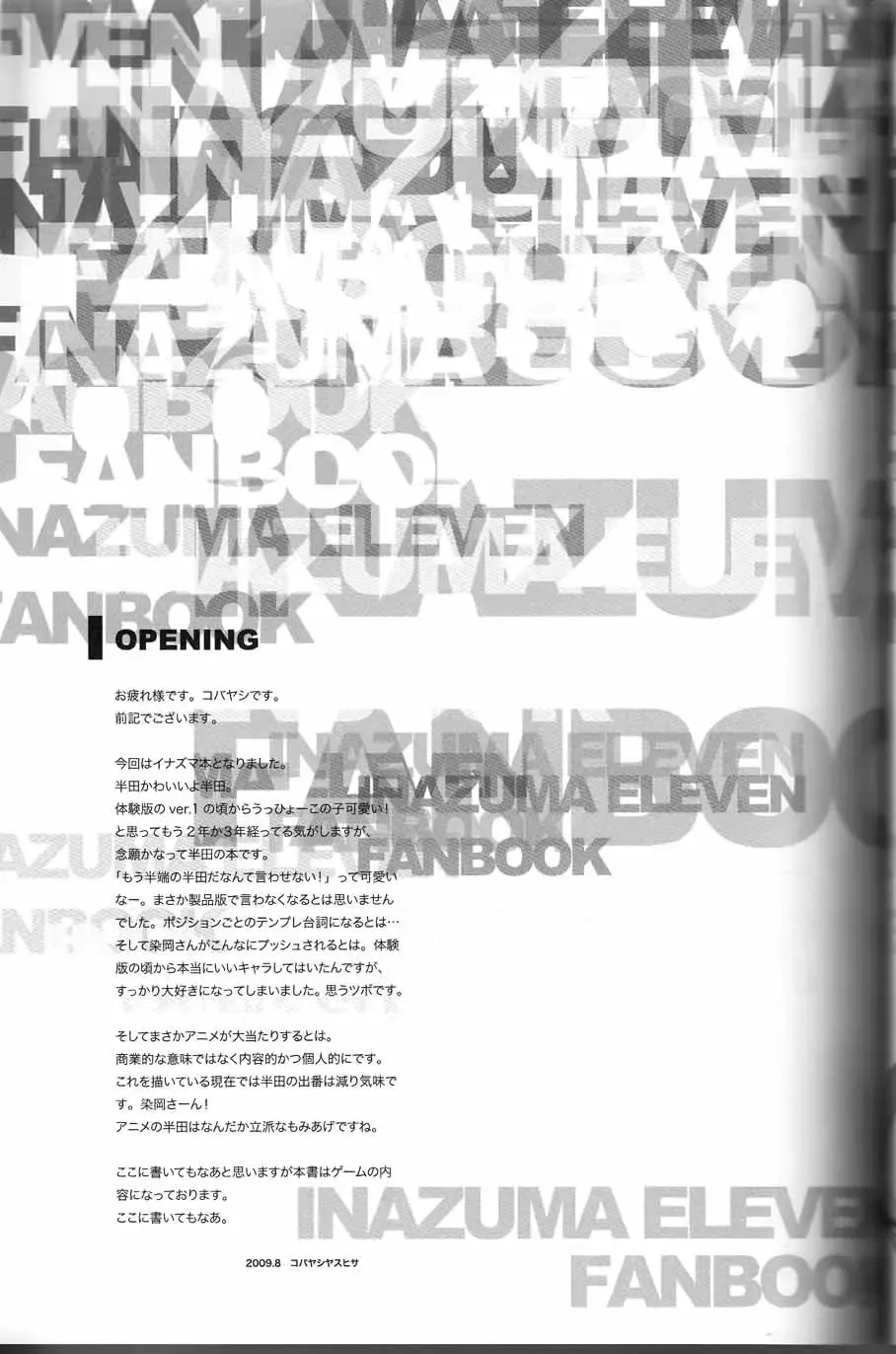 [Kobayashi Yasuhisa] 100%SPARKING!! Fhentai - Page 4