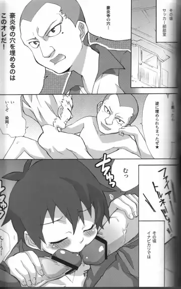 [Kobayashi Yasuhisa] 100%SPARKING!! Fhentai - Page 10