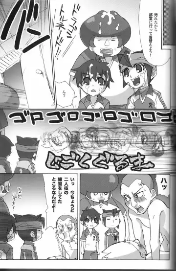 [Kobayashi Yasuhisa] 100%SPARKING!! Fhentai - Page 16