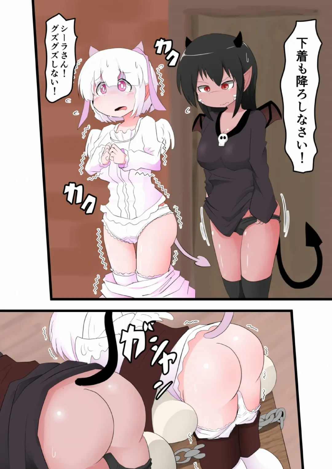 [Keyneq] Oshiritataki sareru Onnanoko VOL.13 Fhentai - Page 10