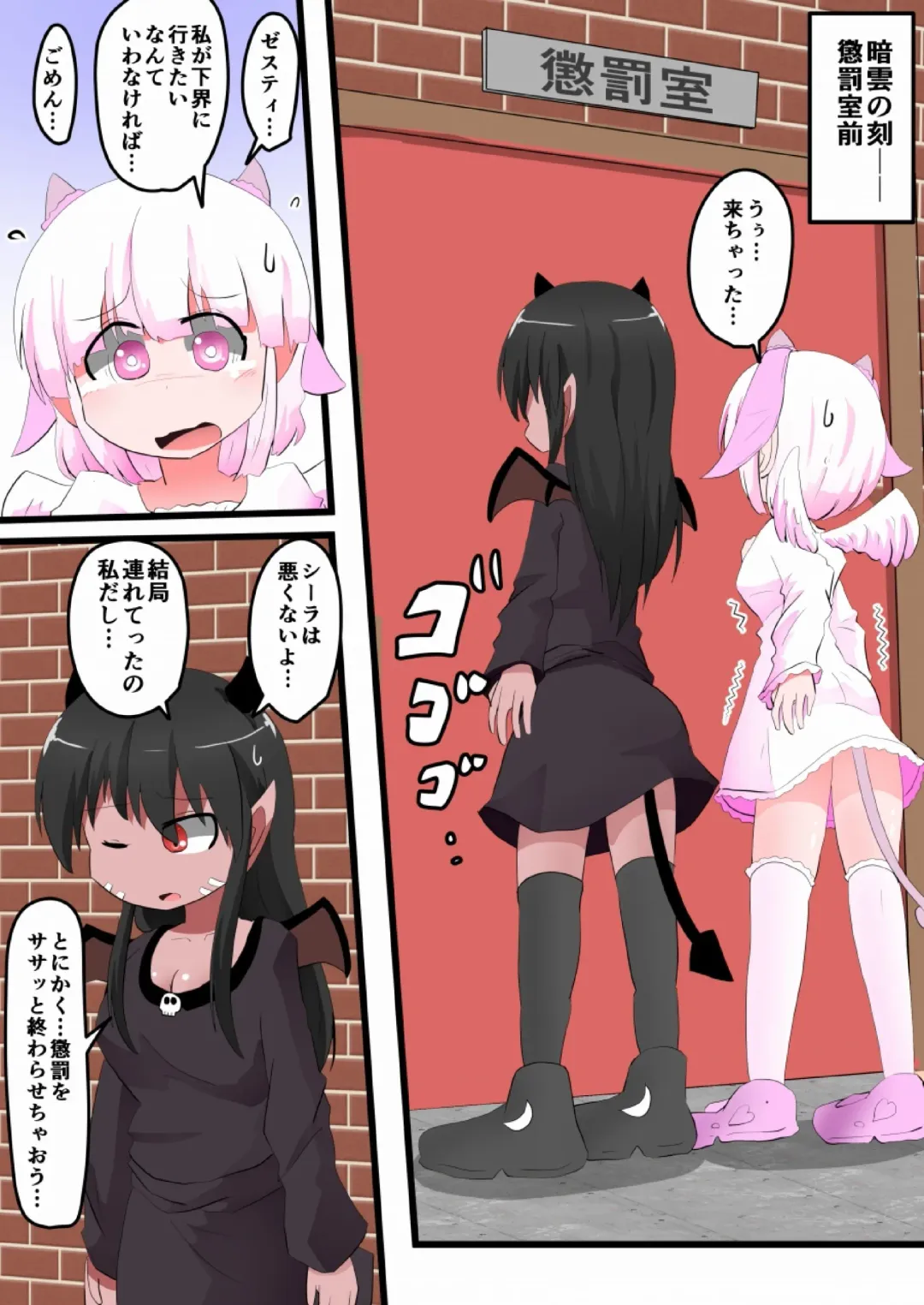 [Keyneq] Oshiritataki sareru Onnanoko VOL.13 Fhentai - Page 5