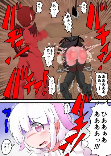 [Keyneq] Oshiritataki sareru Onnanoko VOL.13 Fhentai - Page 16