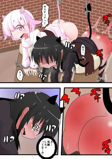 [Keyneq] Oshiritataki sareru Onnanoko VOL.13 Fhentai - Page 20