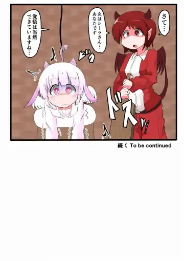 [Keyneq] Oshiritataki sareru Onnanoko VOL.13 Fhentai - Page 21