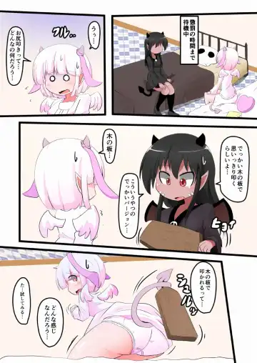 [Keyneq] Oshiritataki sareru Onnanoko VOL.13 Fhentai - Page 3