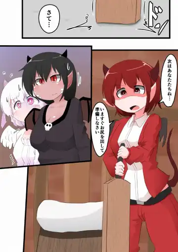 [Keyneq] Oshiritataki sareru Onnanoko VOL.13 Fhentai - Page 8