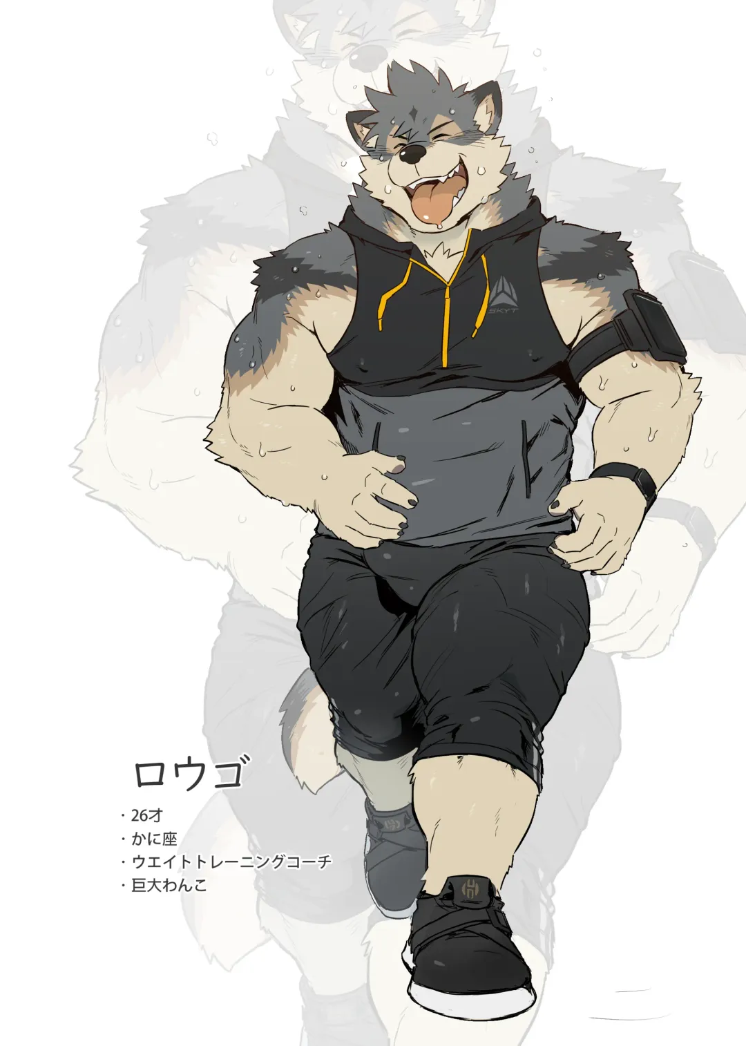 [Ross] BREAKFAST Fhentai - Page 13