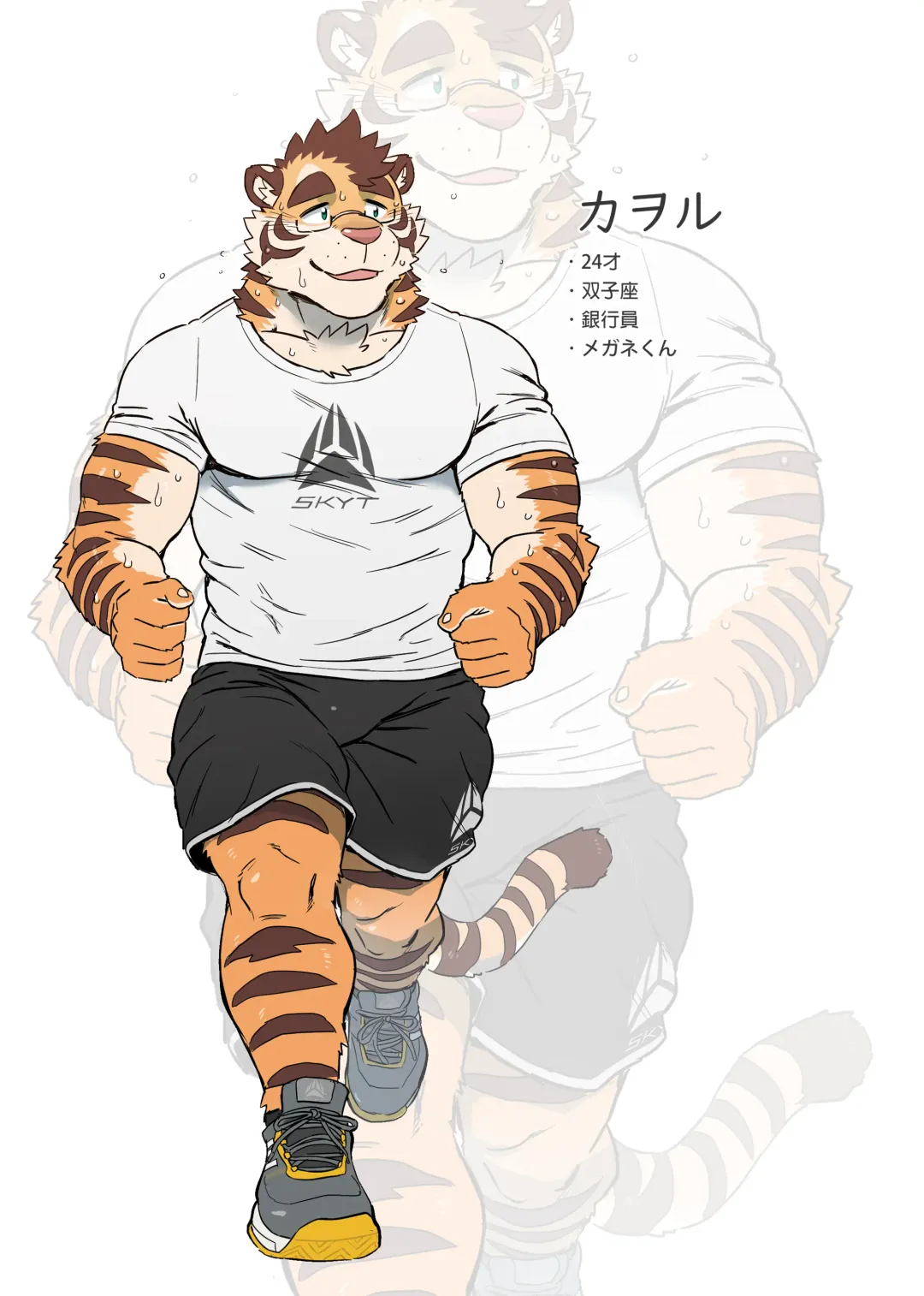 [Ross] BREAKFAST Fhentai - Page 14