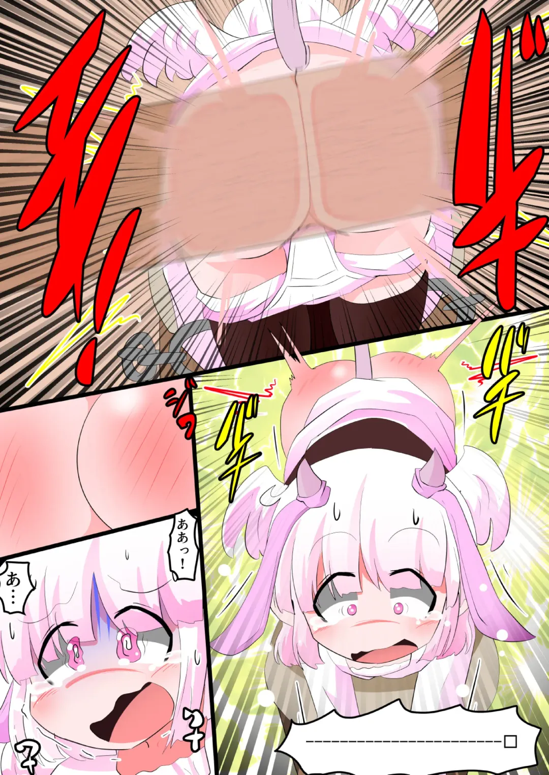 [Keyneq] Oshiritataki sareru Onnanoko VOL.14 Fhentai - Page 3