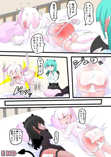 [Keyneq] Oshiritataki sareru Onnanoko VOL.14 Fhentai - Page 15