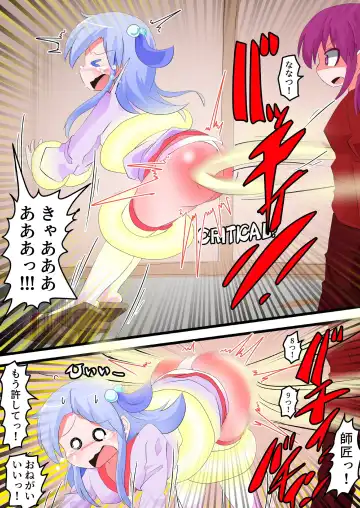 [Keyneq] Oshiritataki sareru Onnanoko VOL.14 Fhentai - Page 20