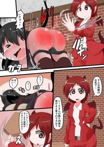 [Keyneq] Oshiritataki sareru Onnanoko VOL.14 Fhentai - Page 7