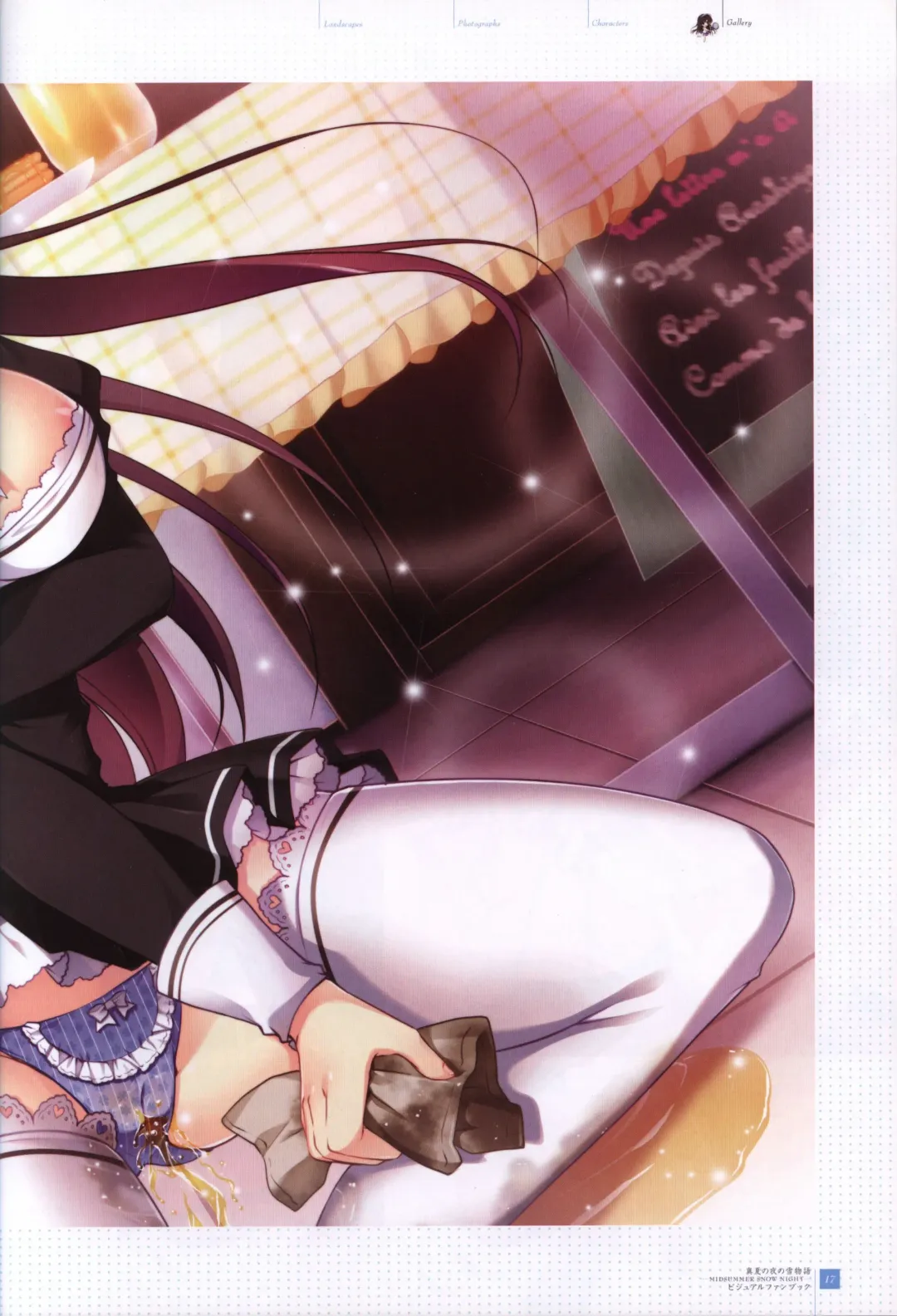 [Mikeou] Manatsu no Yoru no Yukimonogatari -MIDSUMMER SNOW NIGHT-  Visual Fanbook Fhentai - Page 18