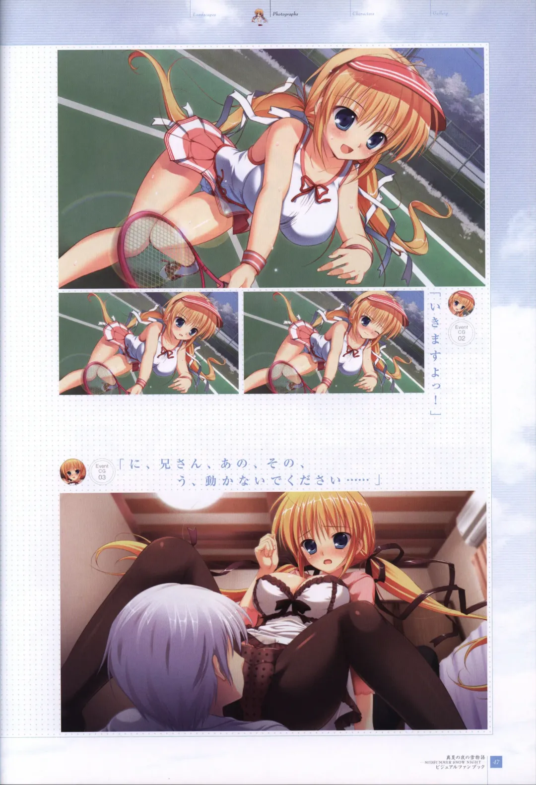 [Mikeou] Manatsu no Yoru no Yukimonogatari -MIDSUMMER SNOW NIGHT-  Visual Fanbook Fhentai - Page 48