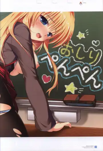 [Mikeou] Manatsu no Yoru no Yukimonogatari -MIDSUMMER SNOW NIGHT-  Visual Fanbook Fhentai - Page 14