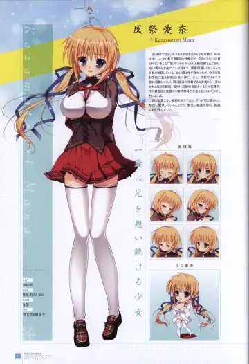 [Mikeou] Manatsu no Yoru no Yukimonogatari -MIDSUMMER SNOW NIGHT-  Visual Fanbook Fhentai - Page 35