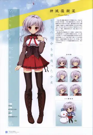 [Mikeou] Manatsu no Yoru no Yukimonogatari -MIDSUMMER SNOW NIGHT-  Visual Fanbook Fhentai - Page 41