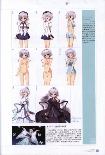 [Mikeou] Manatsu no Yoru no Yukimonogatari -MIDSUMMER SNOW NIGHT-  Visual Fanbook Fhentai - Page 42