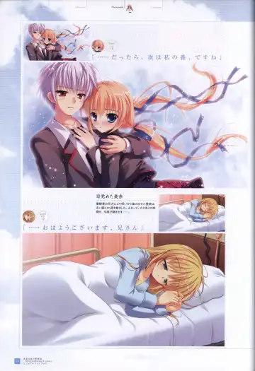 [Mikeou] Manatsu no Yoru no Yukimonogatari -MIDSUMMER SNOW NIGHT-  Visual Fanbook Fhentai - Page 55