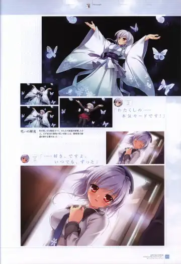 [Mikeou] Manatsu no Yoru no Yukimonogatari -MIDSUMMER SNOW NIGHT-  Visual Fanbook Fhentai - Page 80