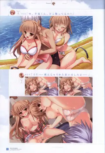 [Mikeou] Manatsu no Yoru no Yukimonogatari -MIDSUMMER SNOW NIGHT-  Visual Fanbook Fhentai - Page 85