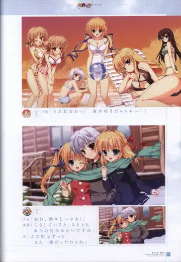 [Mikeou] Manatsu no Yoru no Yukimonogatari -MIDSUMMER SNOW NIGHT-  Visual Fanbook Fhentai - Page 88