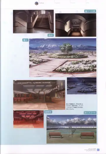 [Mikeou] Manatsu no Yoru no Yukimonogatari -MIDSUMMER SNOW NIGHT-  Visual Fanbook Fhentai - Page 96