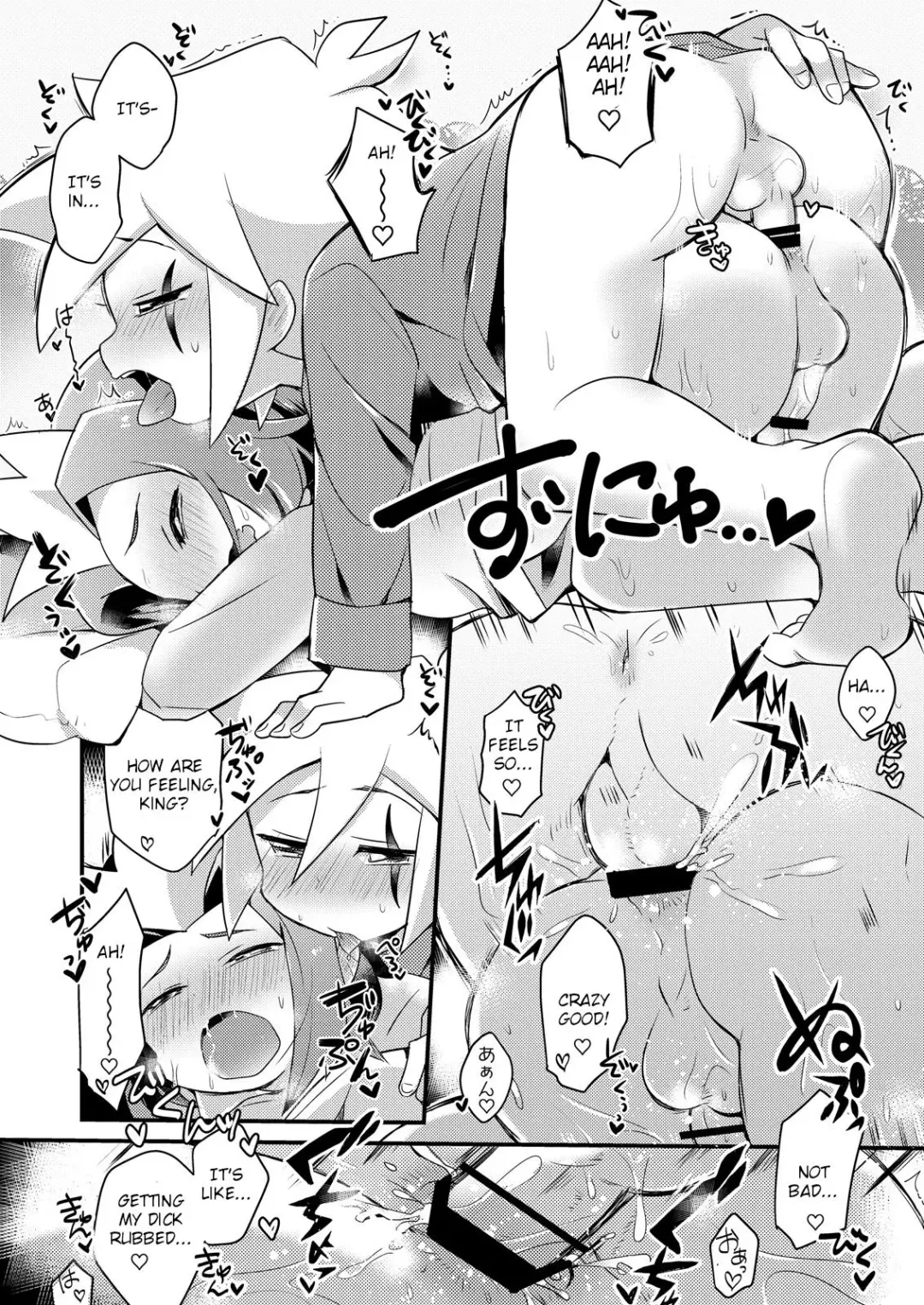 [Nao Michi] Amai Yamai Fhentai - Page 13