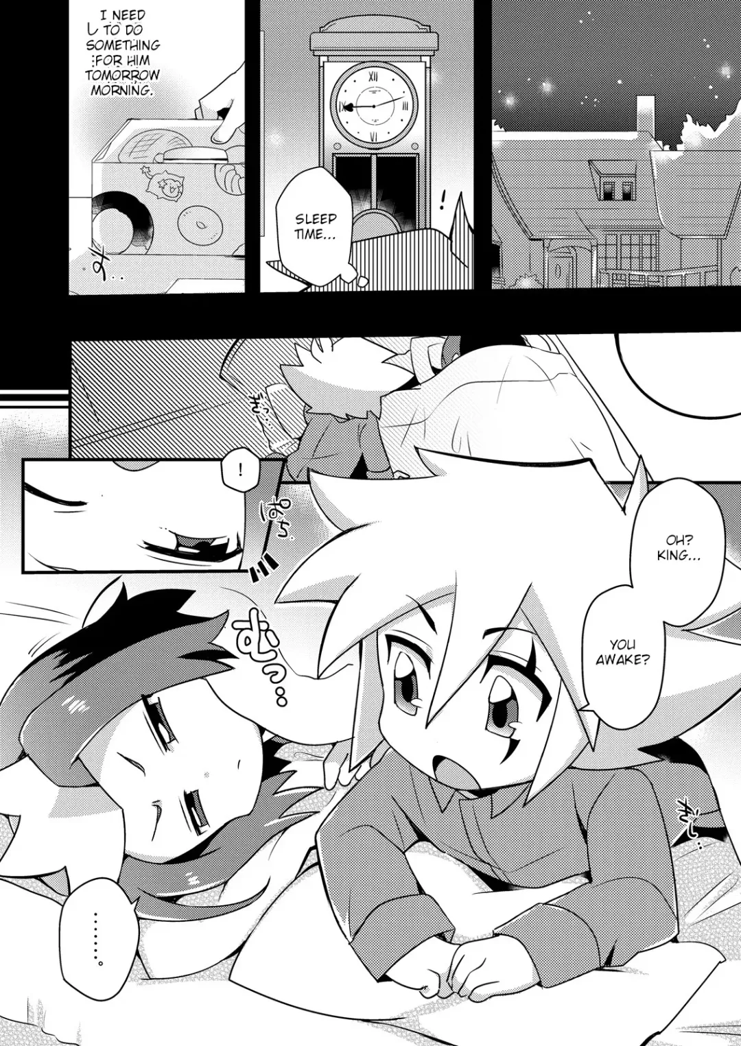 [Nao Michi] Amai Yamai Fhentai - Page 2