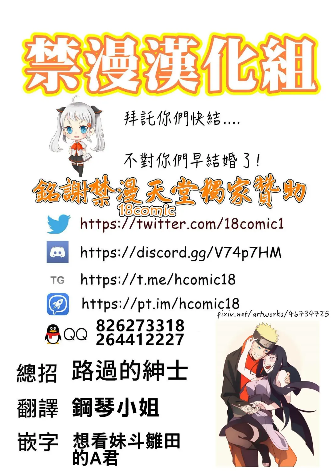 [Satomi] Meshiagare | 敬請享用 Fhentai - Page 38